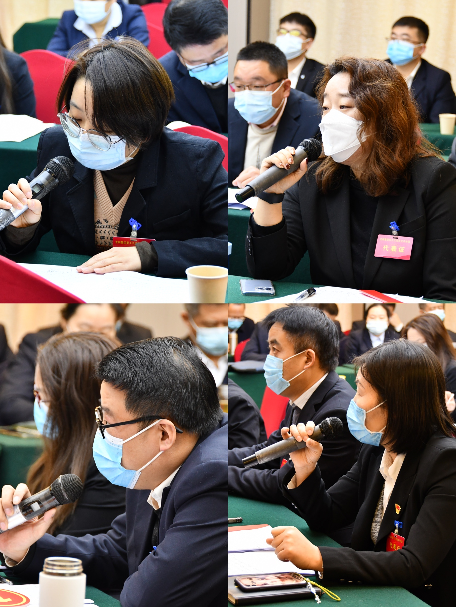 龍鋼集團公司召開2022年第一次職工民主監督評價會