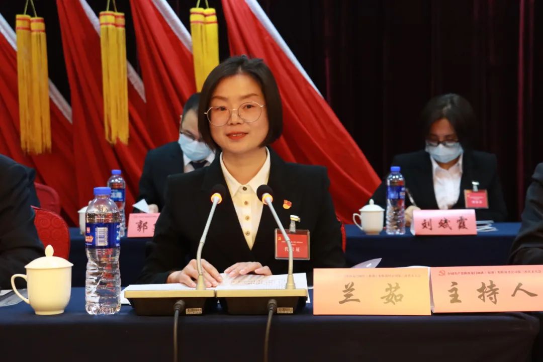中國共產黨龍鋼集團公司第三次代表大會隆重召開 中國共產黨龍鋼集團公司第三次代表大會隆重召開