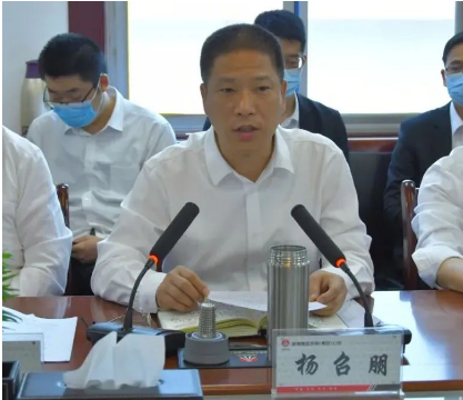 龍鋼集團公司召開3月份經營分析會