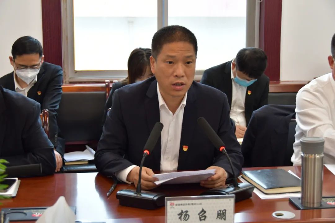 龍鋼集團公司召開2022年黨風廉政建設暨紀檢監察工作會
