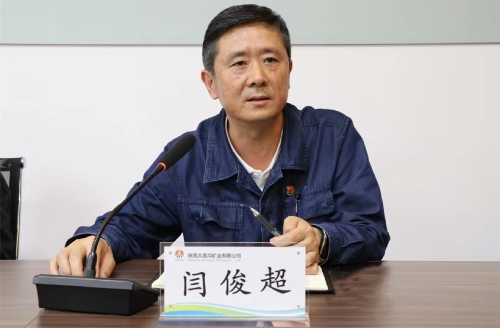 創新評價形式 強管理求實效——龍鋼集團公司召開2022年第三次職工民主監督評價會