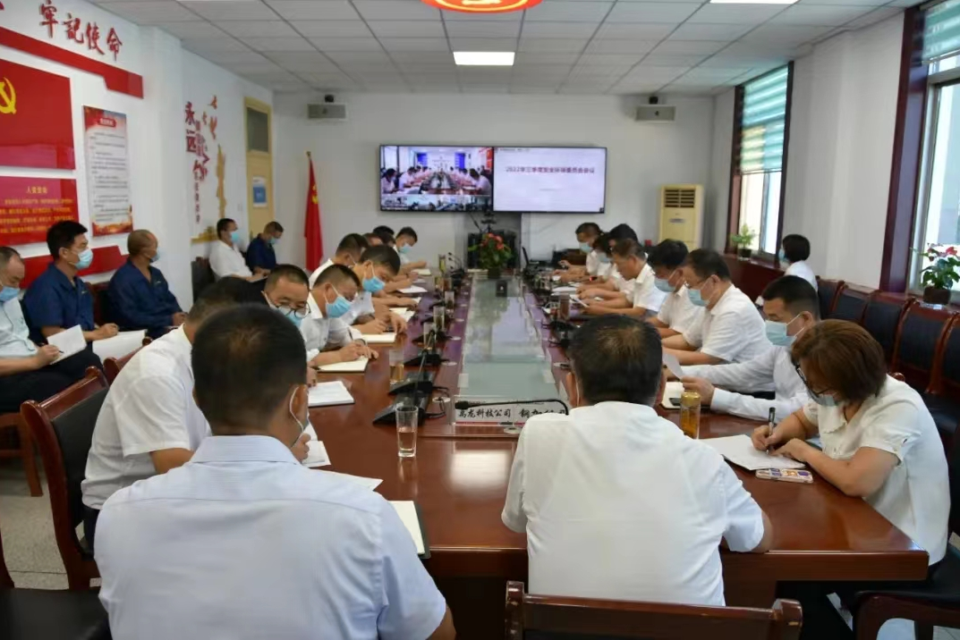 龍鋼集團：全面貫徹落實百日安全生產大行動