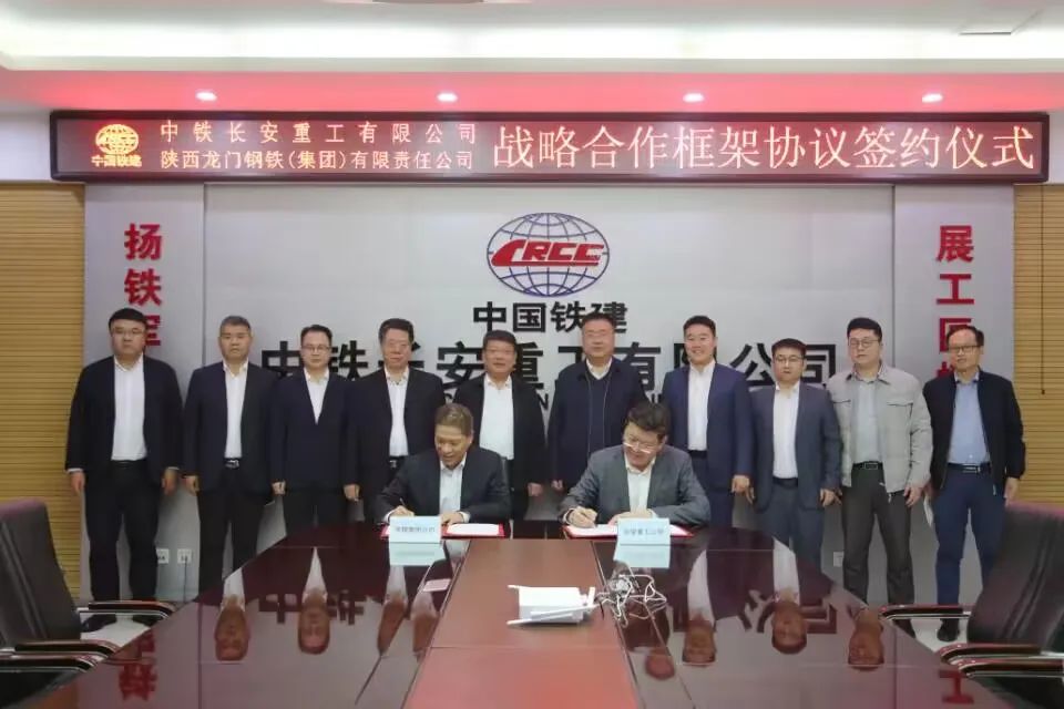 黨建領航改革發(fā)展 賦能多元提質(zhì)增效——龍鋼集團2022年黨建領航工作綜述