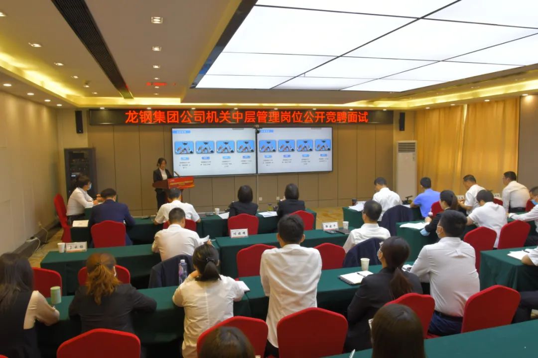 黨建領航改革發(fā)展 賦能多元提質(zhì)增效——龍鋼集團2022年黨建領航工作綜述