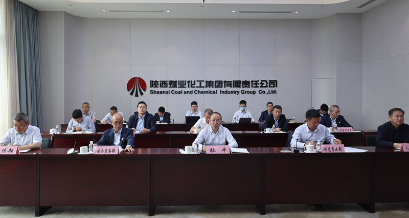 陜煤集團(tuán)召開煤礦安全生產(chǎn)專題視頻會議 陜煤集團(tuán)召開煤礦安全生產(chǎn)專題視頻會議