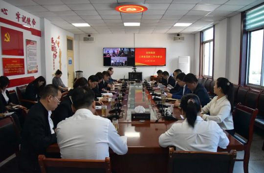 錨定目標出實招 全力以赴創新績——龍鋼集團召開2024年三季度黨群工作分析會
