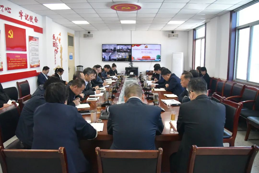 龍鋼集團(tuán)黨委召開深入貫徹中央八項(xiàng)規(guī)定精神學(xué)習(xí)教育動(dòng)員部署會(huì)