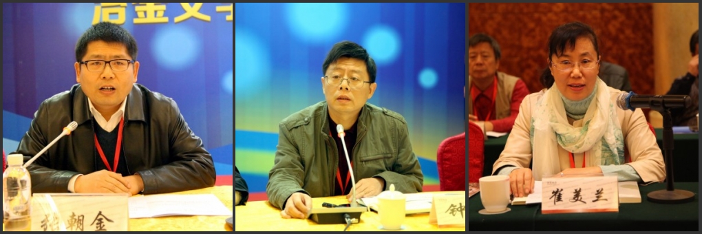 中國冶金文學藝術協會第二屆會員大會在陜鋼集團召開 中國冶金文學藝術協會第二屆會員大會在陜鋼集團召開