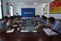 李永剛參加龍鋼集團領導班子“兩學一做”學習教育專題研討