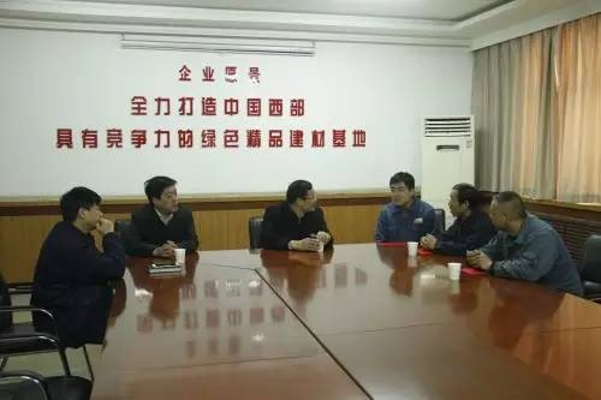 陜鋼集團“雙節”慰問及領導干部“一對一”幫扶工作全面鋪開 