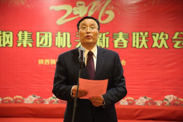 陜鋼集團機關節儉喜慶迎新春