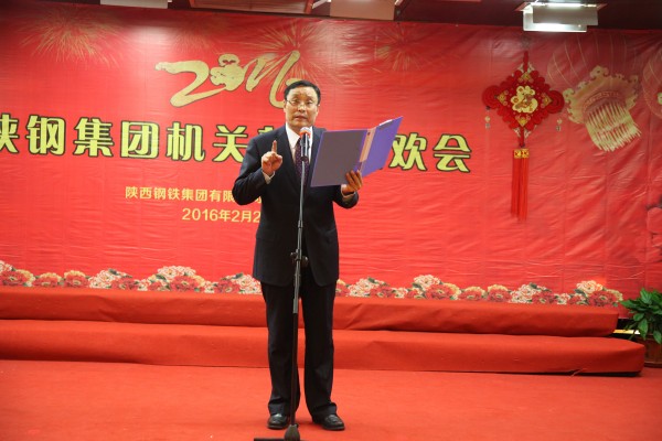 陜鋼集團機關節儉喜慶迎新春