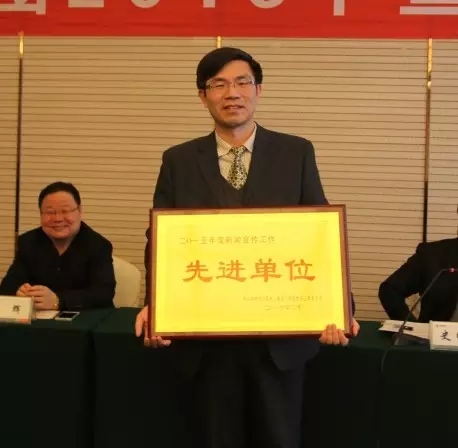 龍鋼集團召開2016年宣傳思想工作會