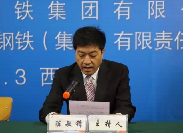 陜鋼集團首屆職工棋牌賽在龍鋼集團開幕