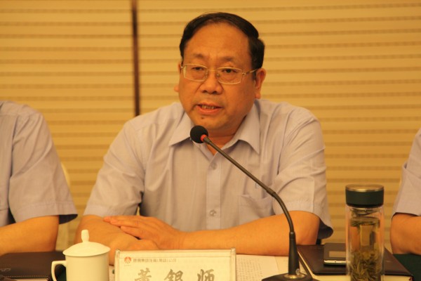 龍鋼集團(tuán)召開“兩學(xué)一做”學(xué)習(xí)教育動員部署會