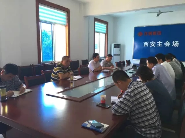 龍鋼集團(tuán)召開民主評(píng)價(jià)工作效果評(píng)估會(huì)暨上半年民主評(píng)價(jià)工作總結(jié)會(huì)