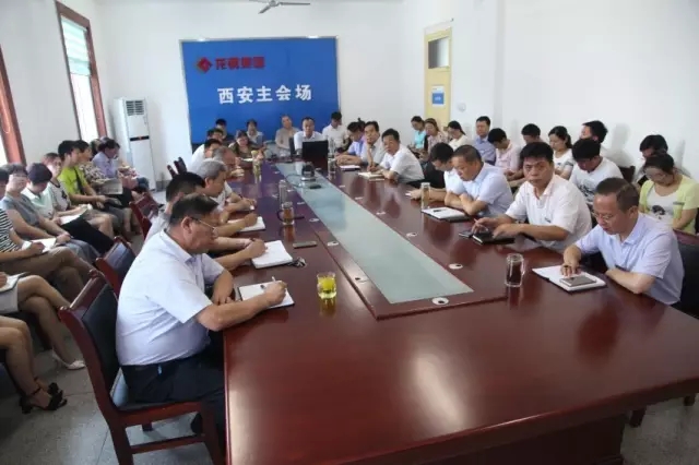 龍鋼集團舉辦“營改增”政策及稅務風險防范專題培訓