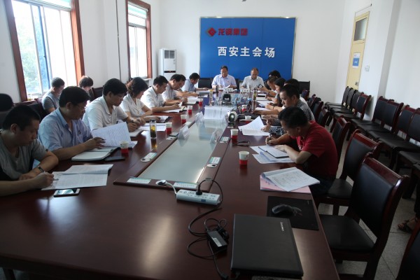 龍鋼集團黨委進行第十四次中心組集體學習