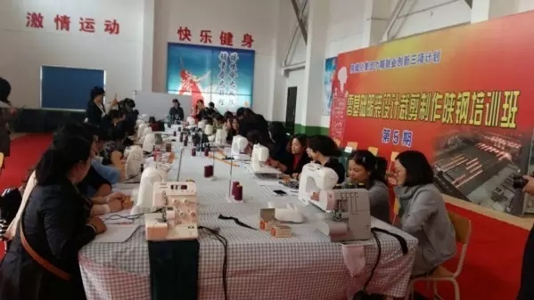 零基礎服裝設計培訓班走進龍鋼集團