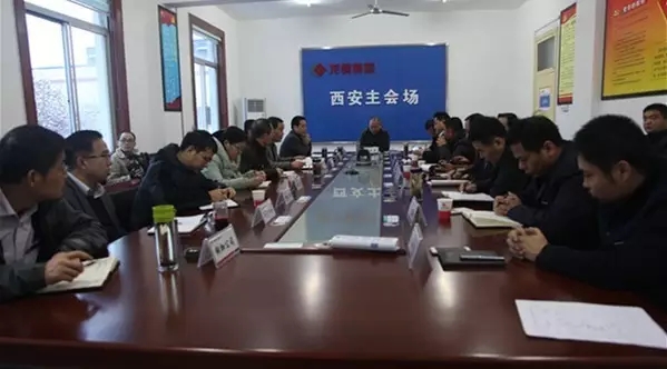 龍鋼集團公司召開中央環保督察巡視檢查有關情況座談會