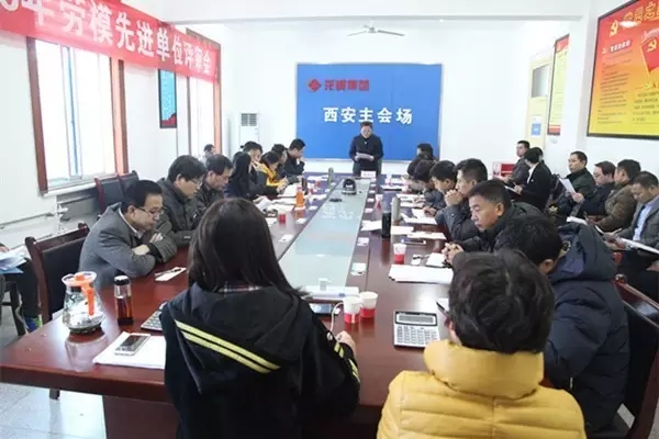 龍鋼集團公司召開2016年度先進單位、勞動模范現場評審會