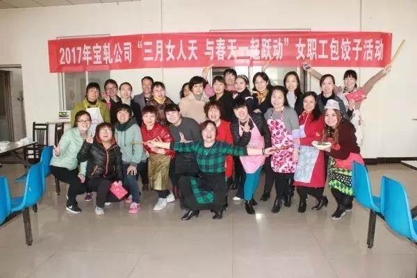 龍鋼集團各基層女工委開展系列活動慶祝三八婦女節