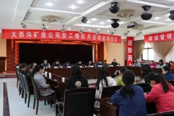 龍鋼集團各基層女工委開展系列活動慶祝三八婦女節