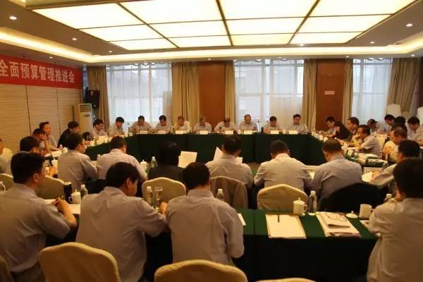 龍鋼集團公司召開五月份月度例會及全面預算管理推進會