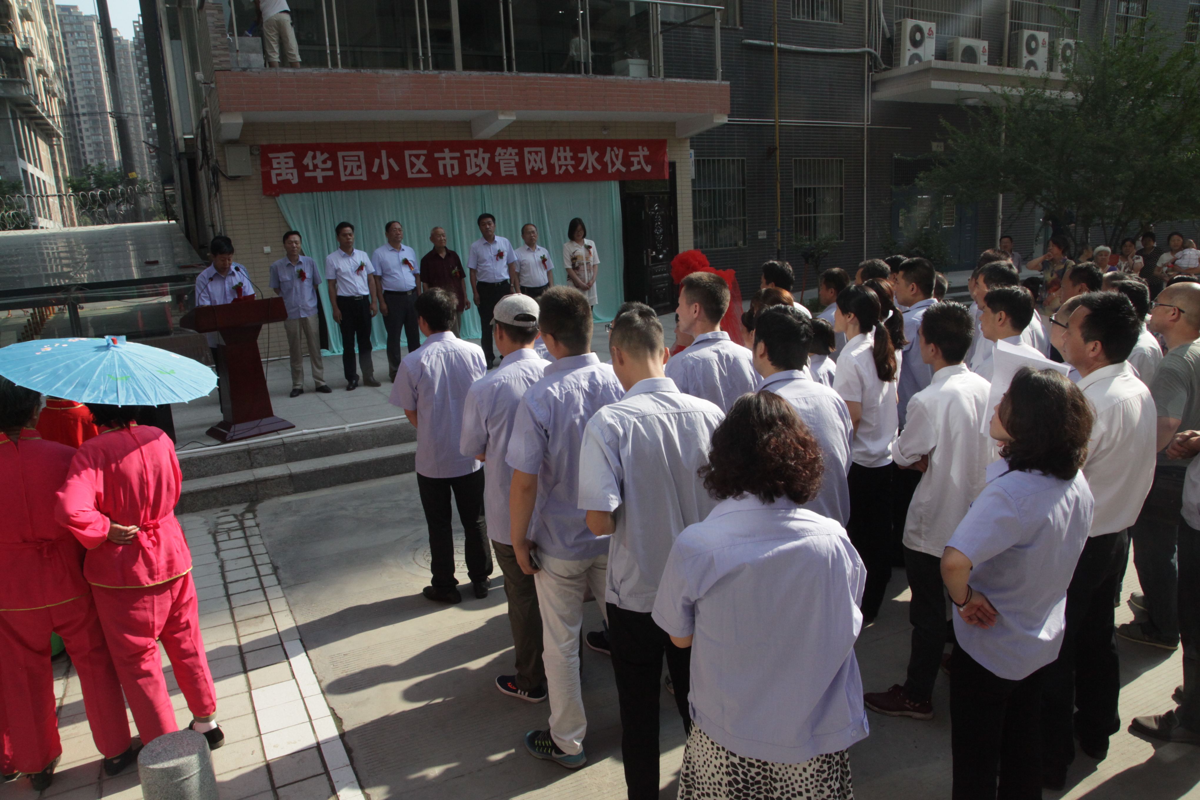 西安禹華園小區接通市政自來水