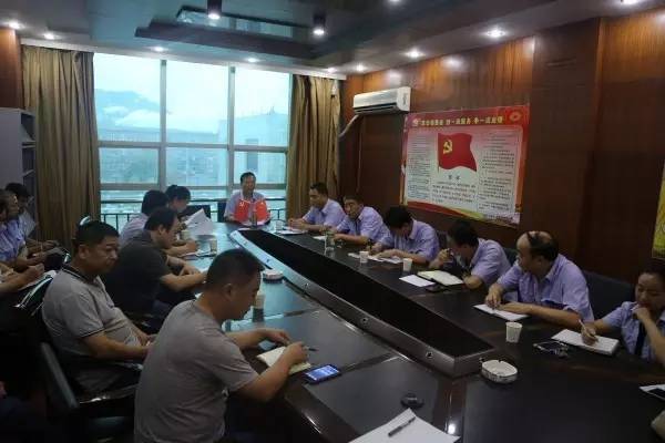 綜合服務(wù)公司召開“三供一業(yè)”移交分離工作會(huì)