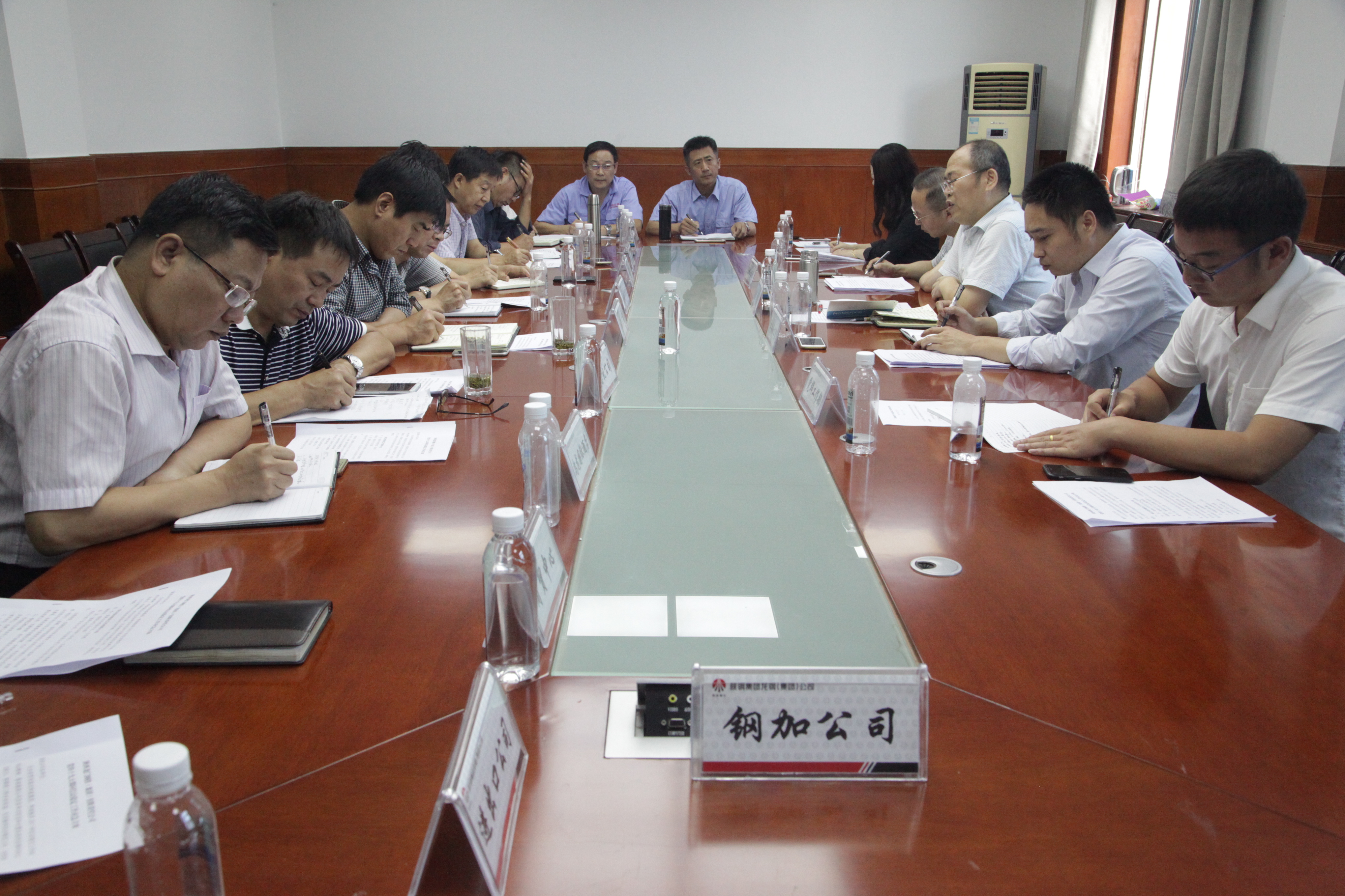 龍鋼集團公司召開信訪穩定工作研判會