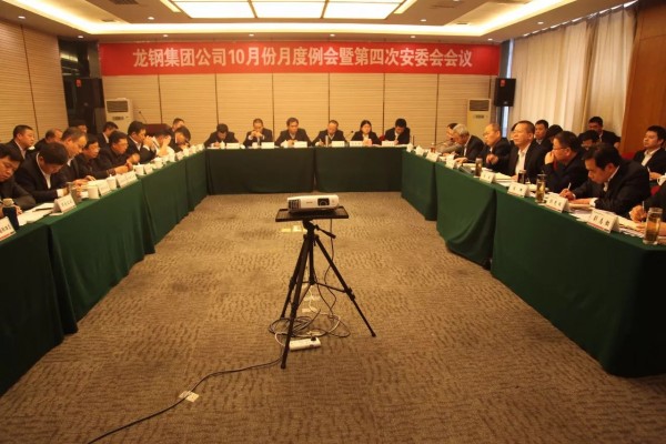 龍鋼集團公司生產經營保持向好勢頭