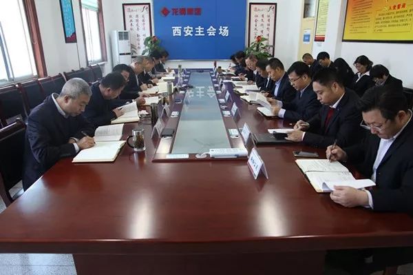 龍鋼集團黨委理論學習中心組原汁原味學習十九大報告
