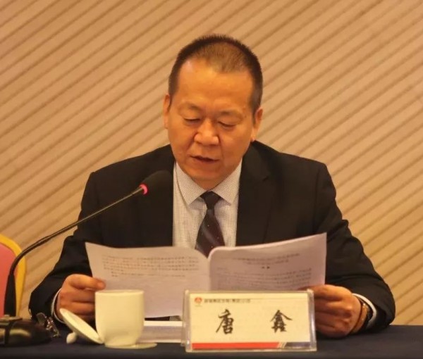 龍鋼集團(tuán)公司召開2018年安全環(huán)保節(jié)能工作會議