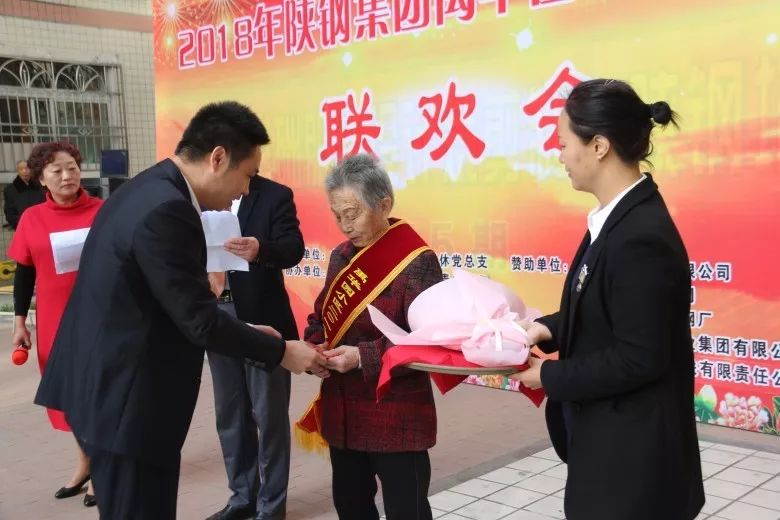 龍鋼集團離退休黨總支舉辦2017年感動身邊優秀人物頒獎儀式 龍鋼集團離退休黨總支舉辦2017年感動身邊優秀人物頒獎儀式
