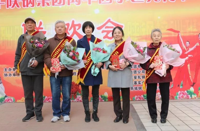 龍鋼集團離退休黨總支舉辦2017年感動身邊優秀人物頒獎儀式 龍鋼集團離退休黨總支舉辦2017年感動身邊優秀人物頒獎儀式
