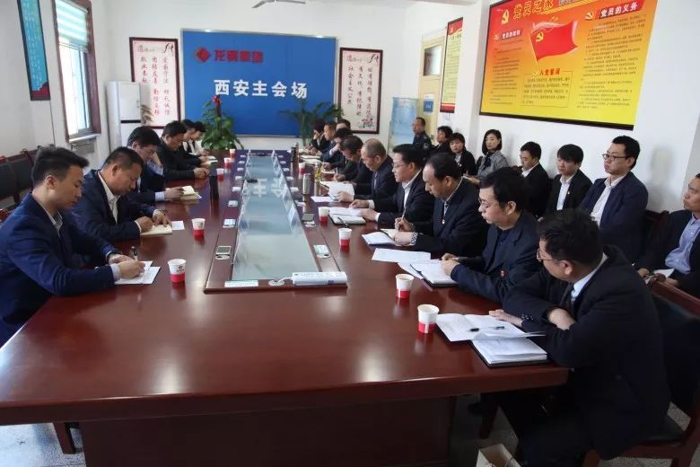 王俊龍調研龍鋼集團黨風廉政暨紀檢監察工作、五支人才隊伍建設工作 王俊龍調研龍鋼集團黨風廉政暨紀檢監察工作、五支人才隊伍建設工作
