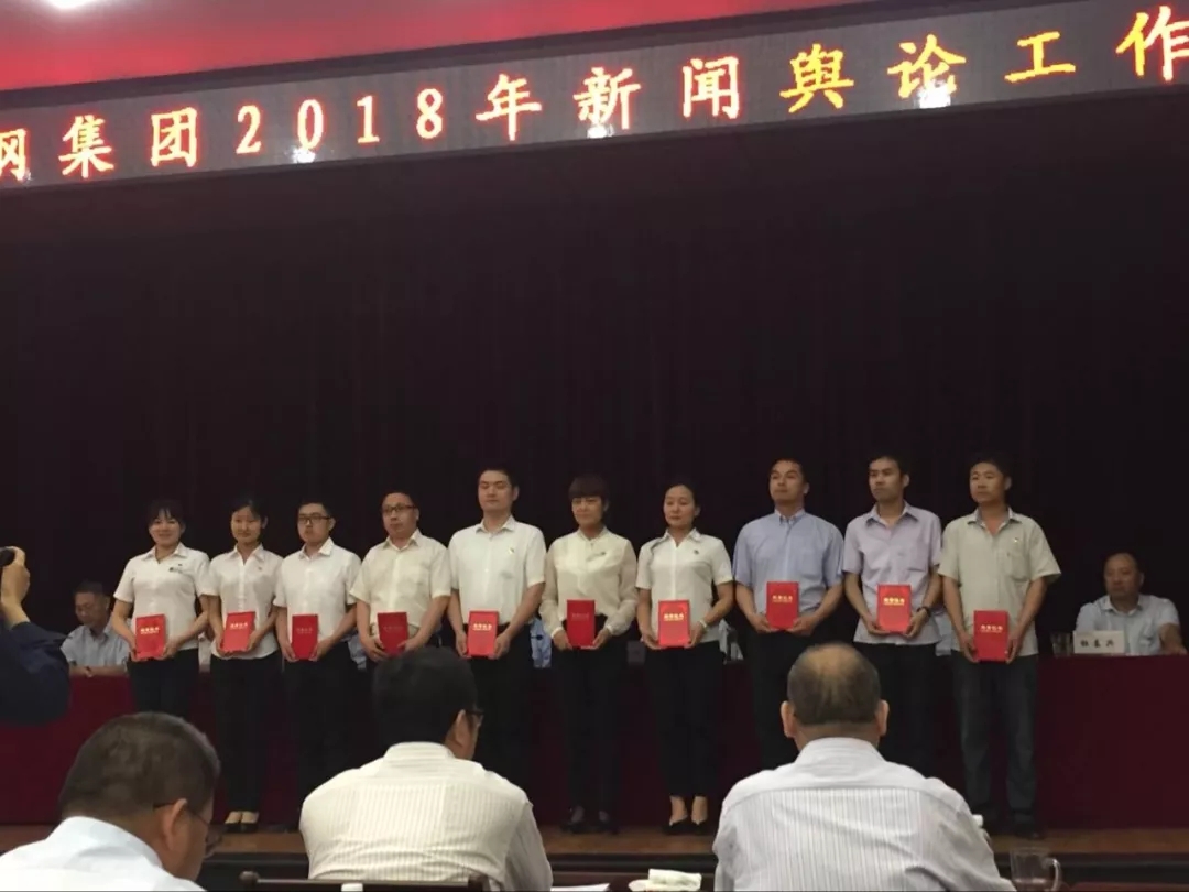 龍鋼集團(tuán)獲陜鋼集團(tuán)多項(xiàng)榮譽(yù) 龍鋼集團(tuán)獲陜鋼集團(tuán)多項(xiàng)榮譽(yù)