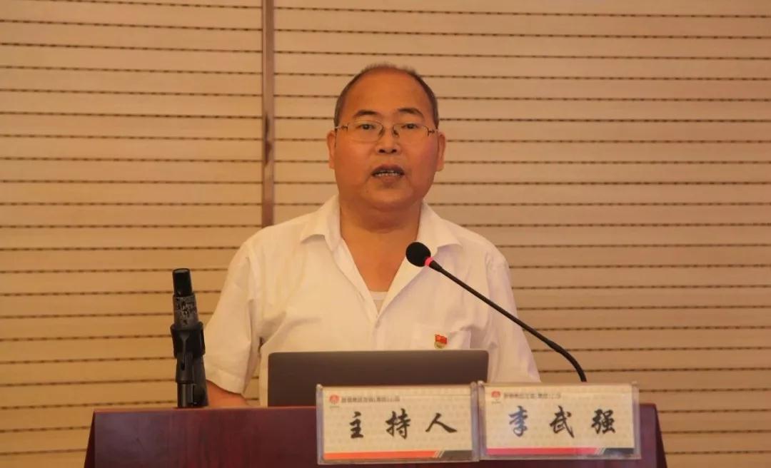 龍鋼集團黨委中心組舉辦企業風險防控專題培訓