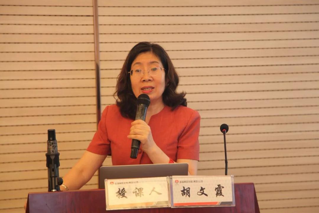 龍鋼集團黨委中心組舉辦企業風險防控專題培訓
