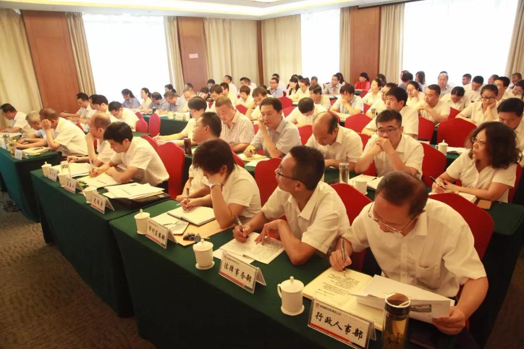 龍鋼集團黨委中心組舉辦企業風險防控專題培訓