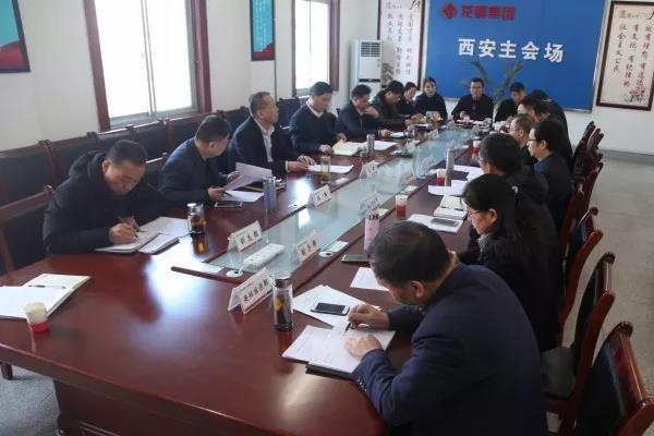龍鋼集團黨委(擴大)會研究2019年“三會”工作 龍鋼集團黨委(擴大)會研究2019年“三會”工作
