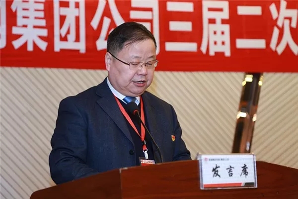 龍鋼集團(tuán)公司召開三屆二次職工(會員)代表大會暨2019年工作會 龍鋼集團(tuán)公司召開三屆二次職工(會員)代表大會暨2019年工作會