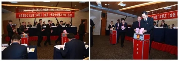 龍鋼集團(tuán)公司召開三屆二次職工(會員)代表大會暨2019年工作會 龍鋼集團(tuán)公司召開三屆二次職工(會員)代表大會暨2019年工作會