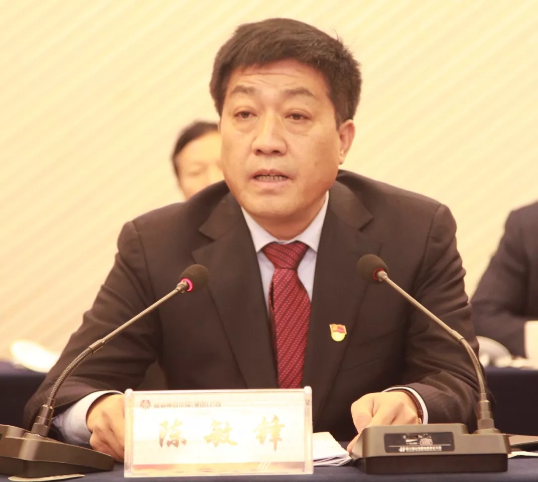 龍鋼集團(tuán)公司召開三屆二次職工(會員)代表大會暨2019年工作會 龍鋼集團(tuán)公司召開三屆二次職工(會員)代表大會暨2019年工作會