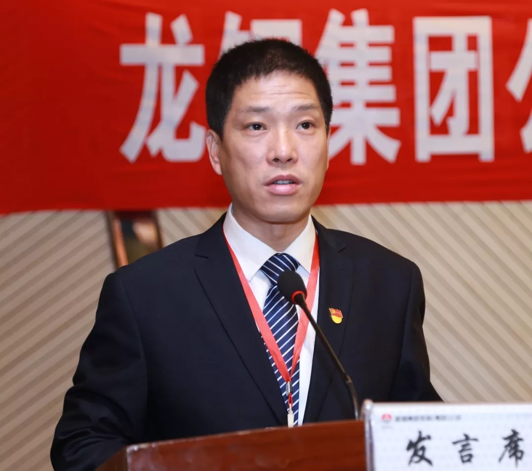 龍鋼集團(tuán)公司召開三屆二次職工(會員)代表大會暨2019年工作會 龍鋼集團(tuán)公司召開三屆二次職工(會員)代表大會暨2019年工作會