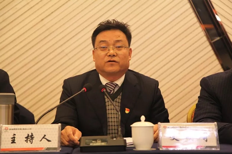 龍鋼集團公司召開2019年黨風廉政建設暨紀檢監察工作會 龍鋼集團公司召開2019年黨風廉政建設暨紀檢監察工作會