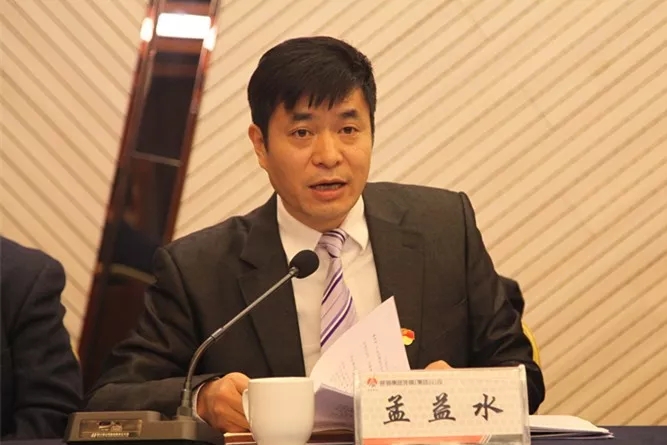 龍鋼集團公司召開2019年黨風廉政建設暨紀檢監察工作會 龍鋼集團公司召開2019年黨風廉政建設暨紀檢監察工作會