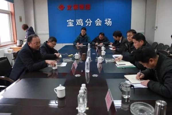 杜東興一行到龍鋼集團寶軋公司調研指導廢鋼供應工作 杜東興一行到龍鋼集團寶軋公司調研指導廢鋼供應工作