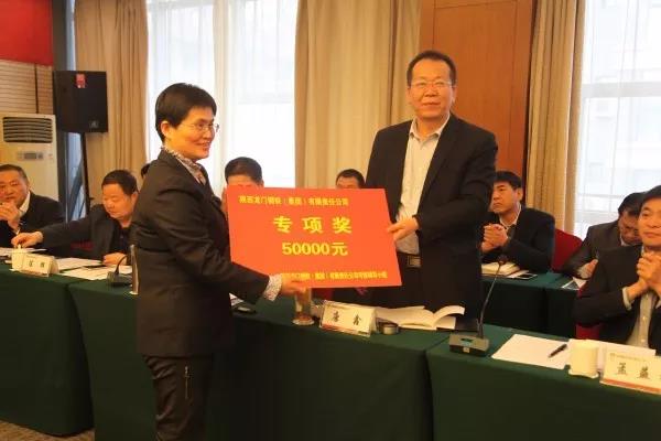 落實“高、新、實”精神 奮力推進各項工作 ——龍鋼集團召開2月份經濟運行分析會